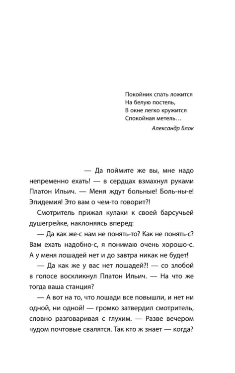 7032880797.jpg