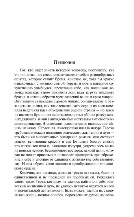 7809447374.jpg