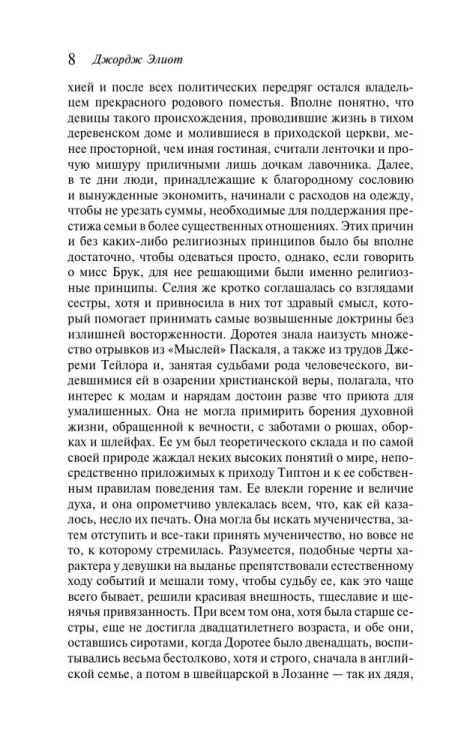 7809447323.jpg