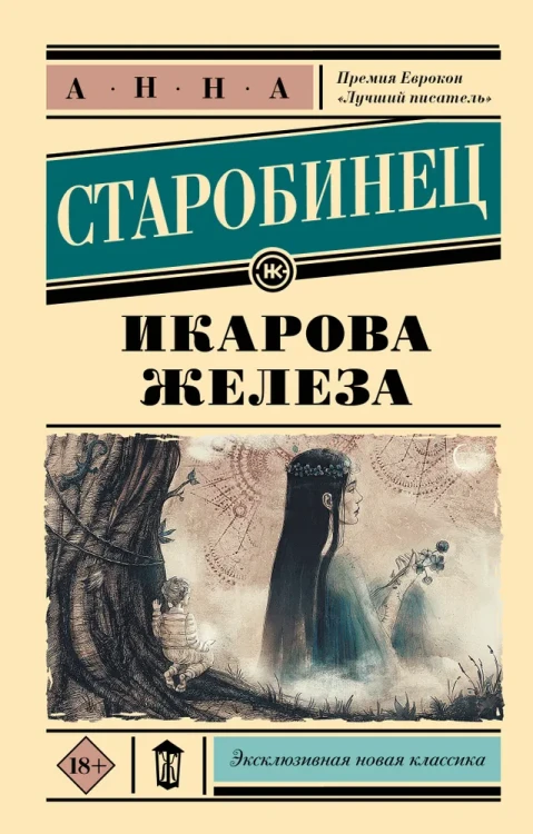 7637505193.jpg