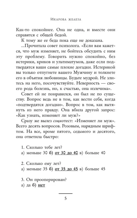7637505098.jpg