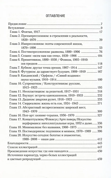 7328584797.jpg