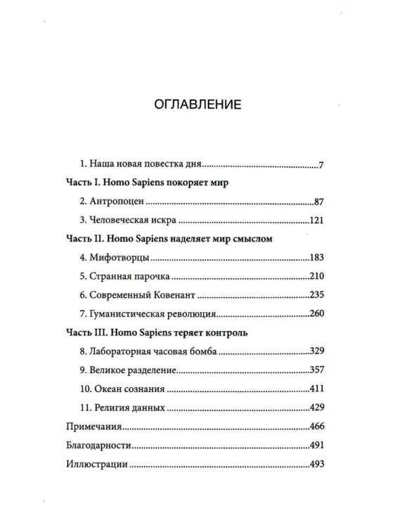 6451226227.jpg