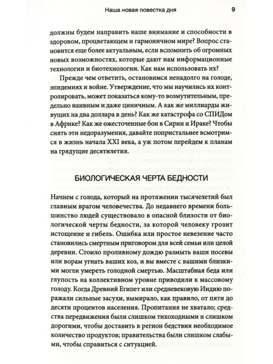 6451226228.jpg