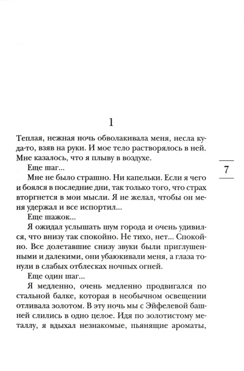 8546239737.jpg