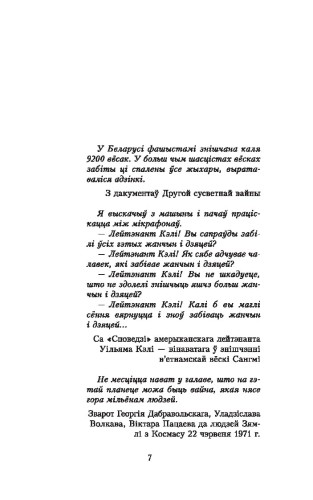101404773_0.jpg
