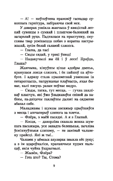101404773_2.jpg