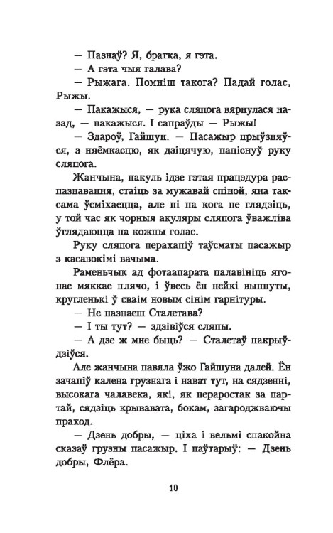 101404773_3.jpg