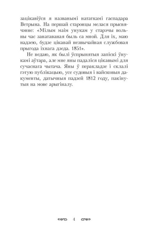 10969956_2.jpg
