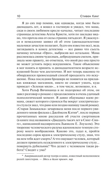 8351967194.jpg