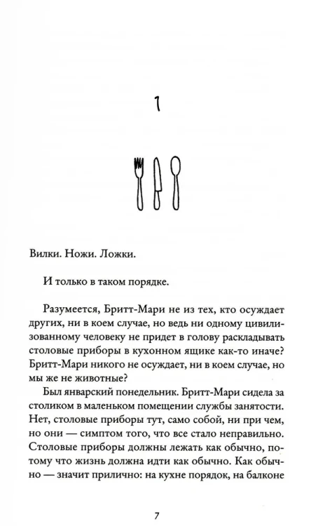 8605560062.jpg