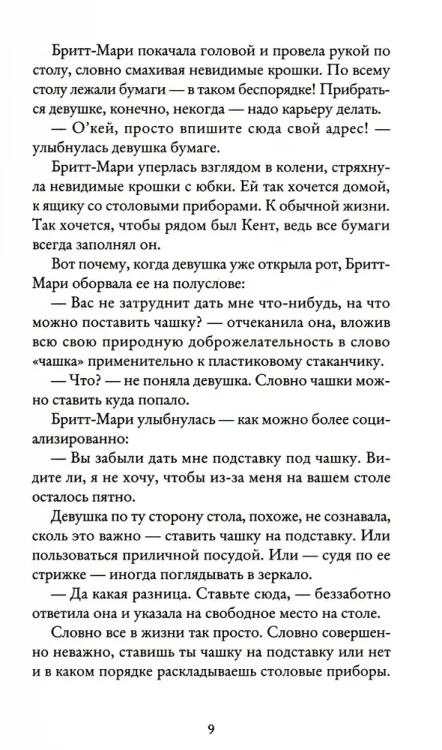 8605559951.jpg