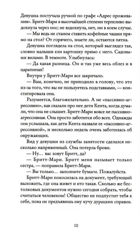 8605560397.jpg