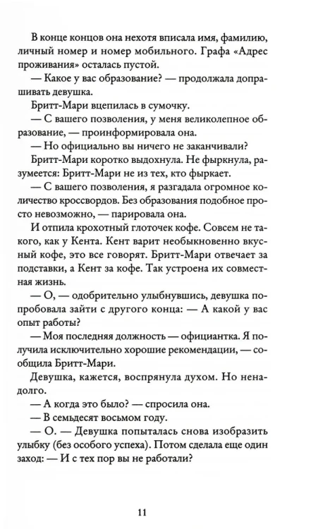 8605560047.jpg