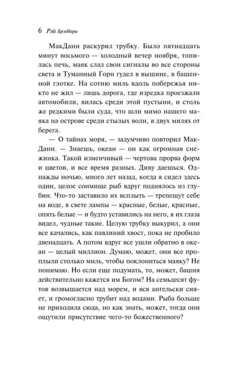 7047437347.jpg