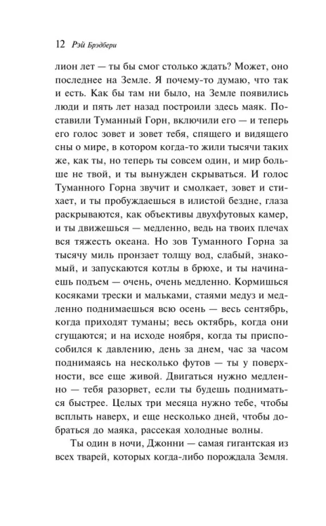 7047437354.jpg
