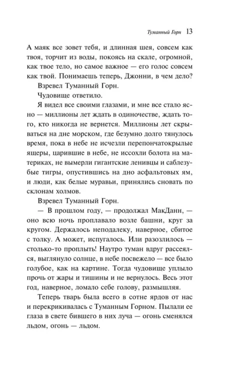 7047437297.jpg
