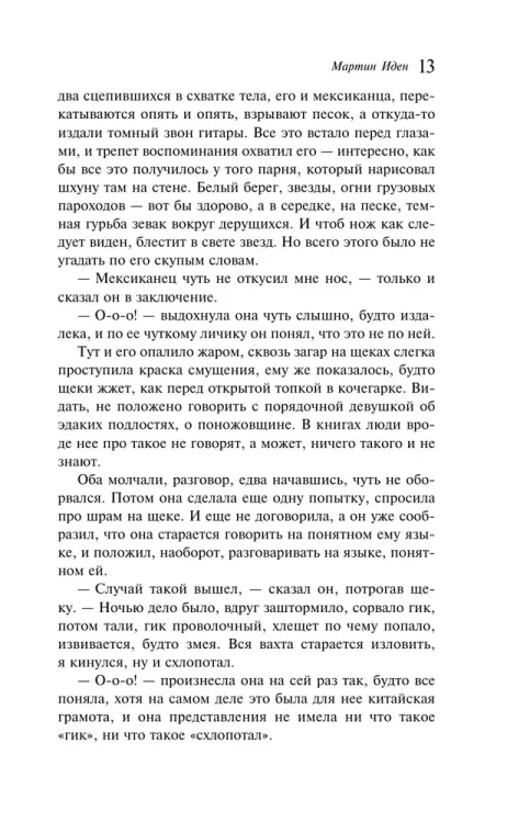 7192712980.jpg