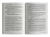 Balkanskaya-trilogiya_48-49_sajt-min.png.webp