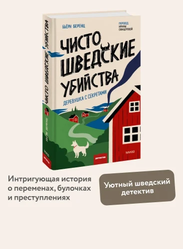 8499884890.jpg
