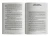 Balkanskaya-trilogiya_584-585_sajt-min.png.webp