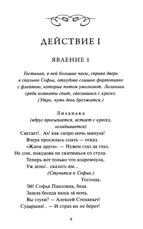 8927242871.jpg