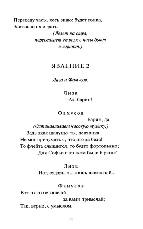 8927243058.jpg
