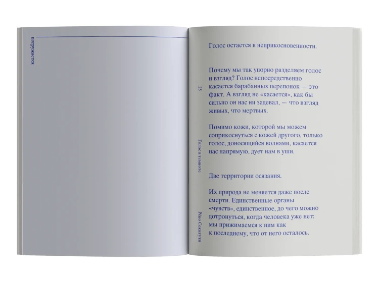 sajt_24-25-6.png.webp
