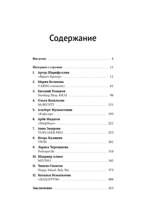 8452016423.jpg
