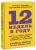 6448346552.jpg