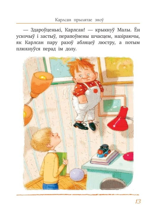 10914984_7.jpg