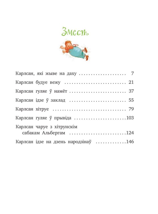 10914954_0.jpg