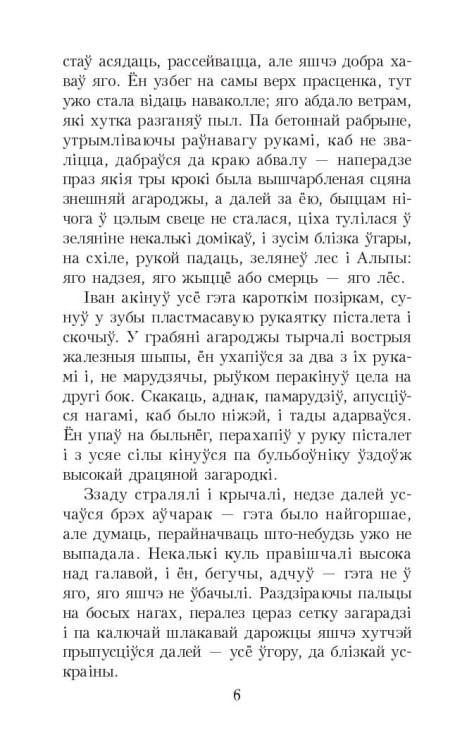 101100424_3.jpg