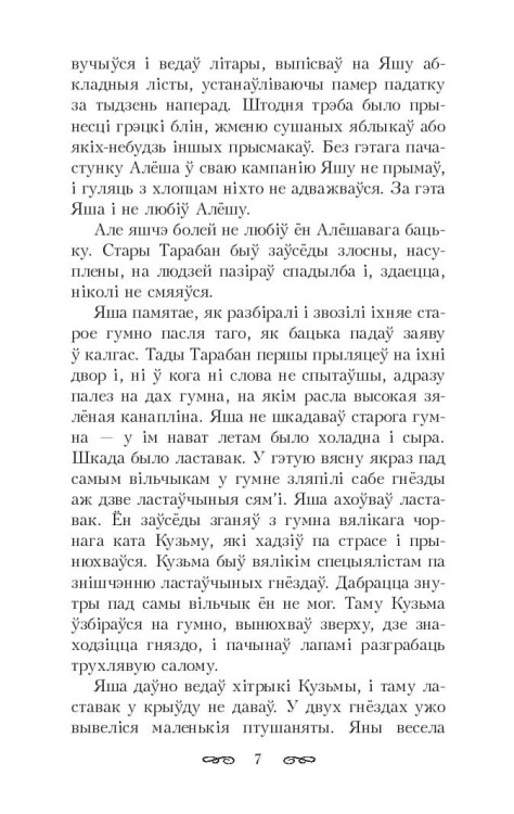 10970293_4.jpg