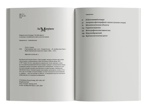 O-fotografii_2-3_sajt.png.webp