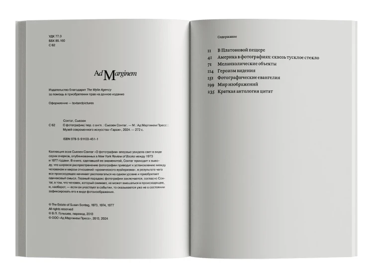 O-fotografii_2-3_sajt.png.webp