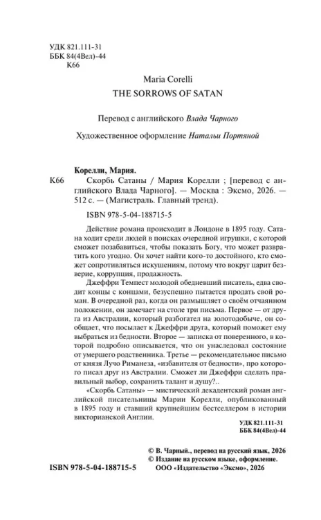 8087790222.jpg