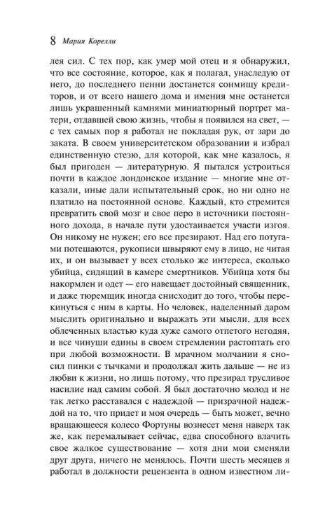 7354119133.jpg