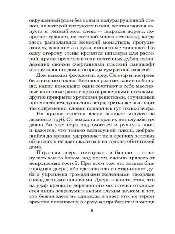 8050550888.jpg