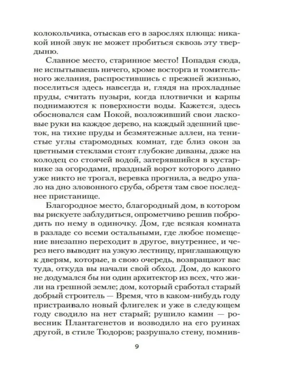 8050551166.jpg