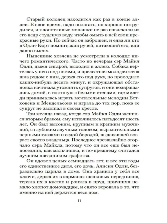 8050551363.jpg