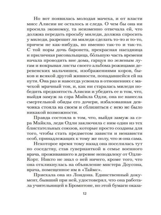 8050550653.jpg