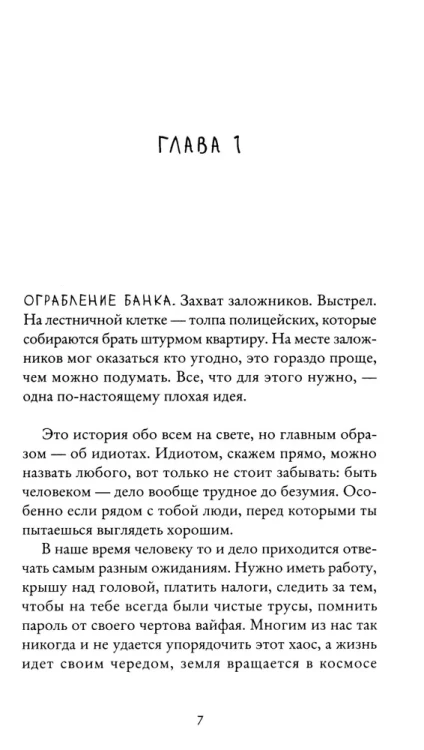 7264596272.jpg
