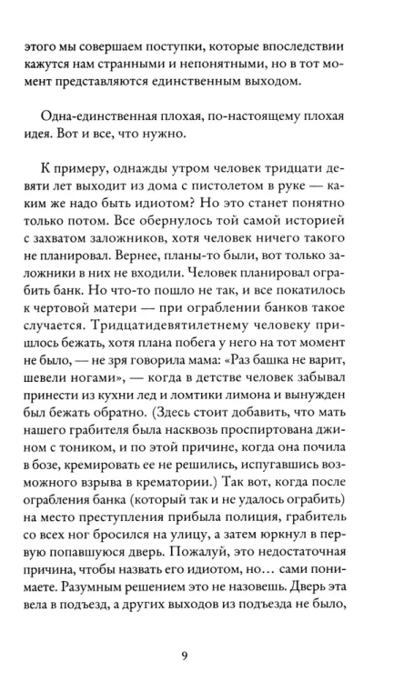 7264596274.jpg