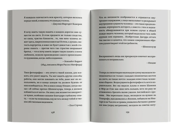 O-fotografii_238-239_sajt.png.webp