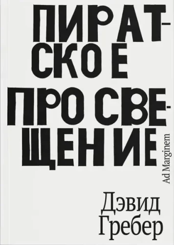 7756767233.jpg