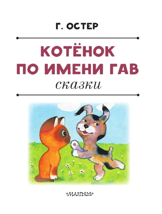 8772568001.jpg