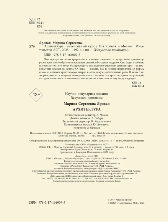 7564502469.jpg
