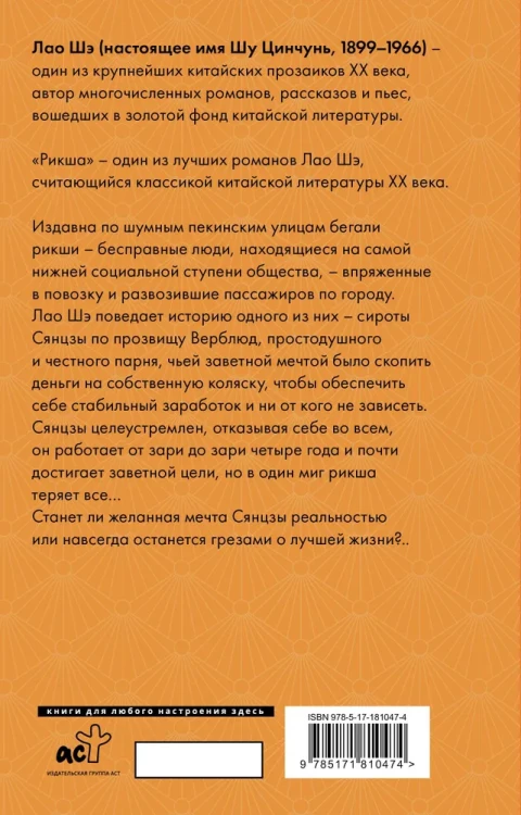 8879588194.jpg