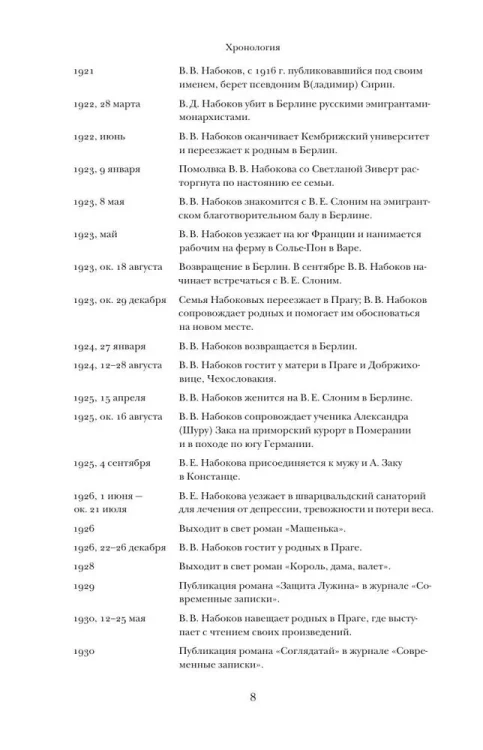 7152996709.jpg